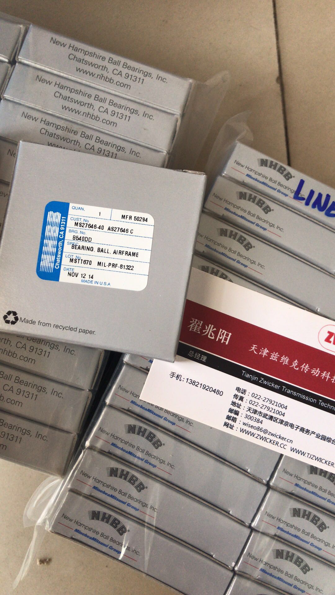 美国NHBB B540DD轴承