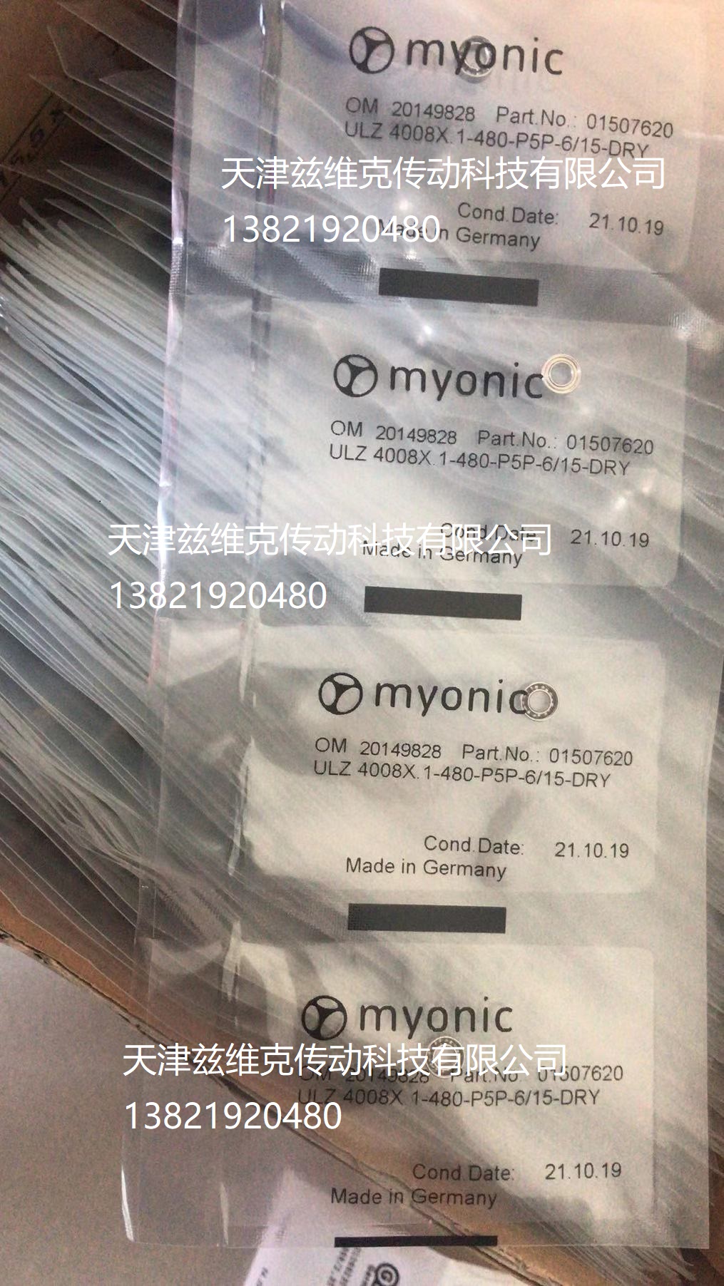 Myonic ULZ4008X.1-480-P5P-6/15-DRY轴承