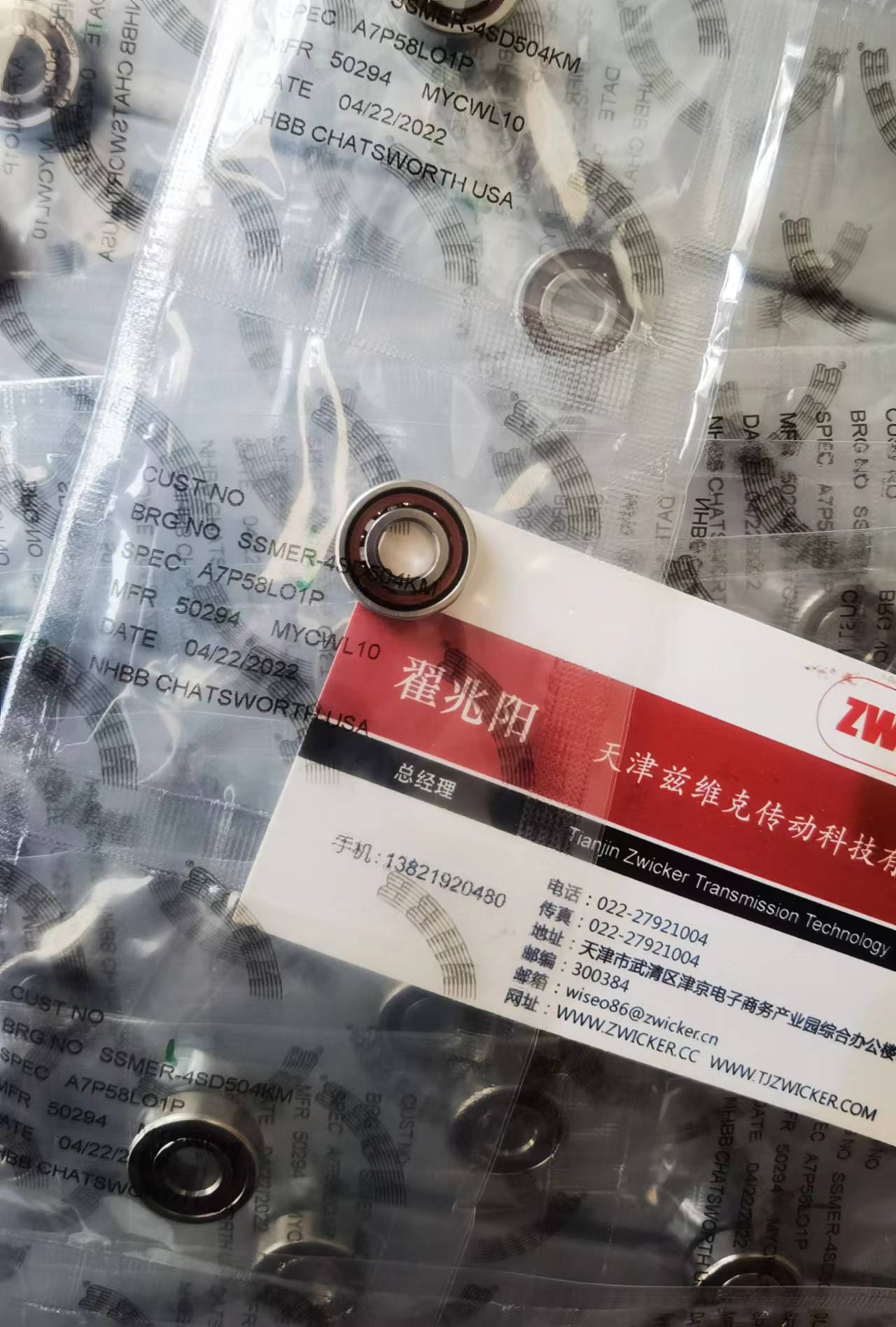 美国NHBB轴承 美国NHBB轴承
