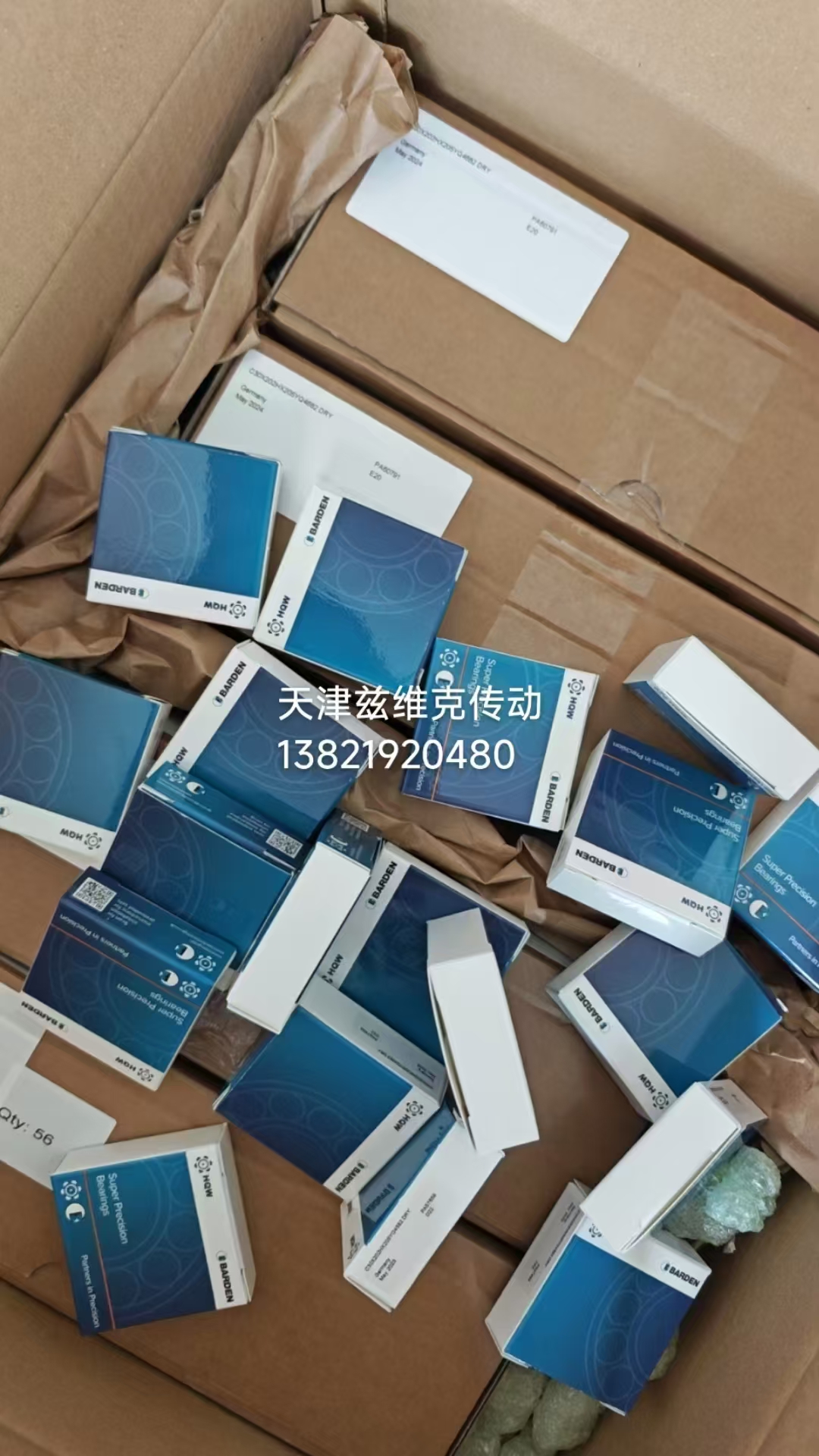德国HQW轴承 德国HQW轴承