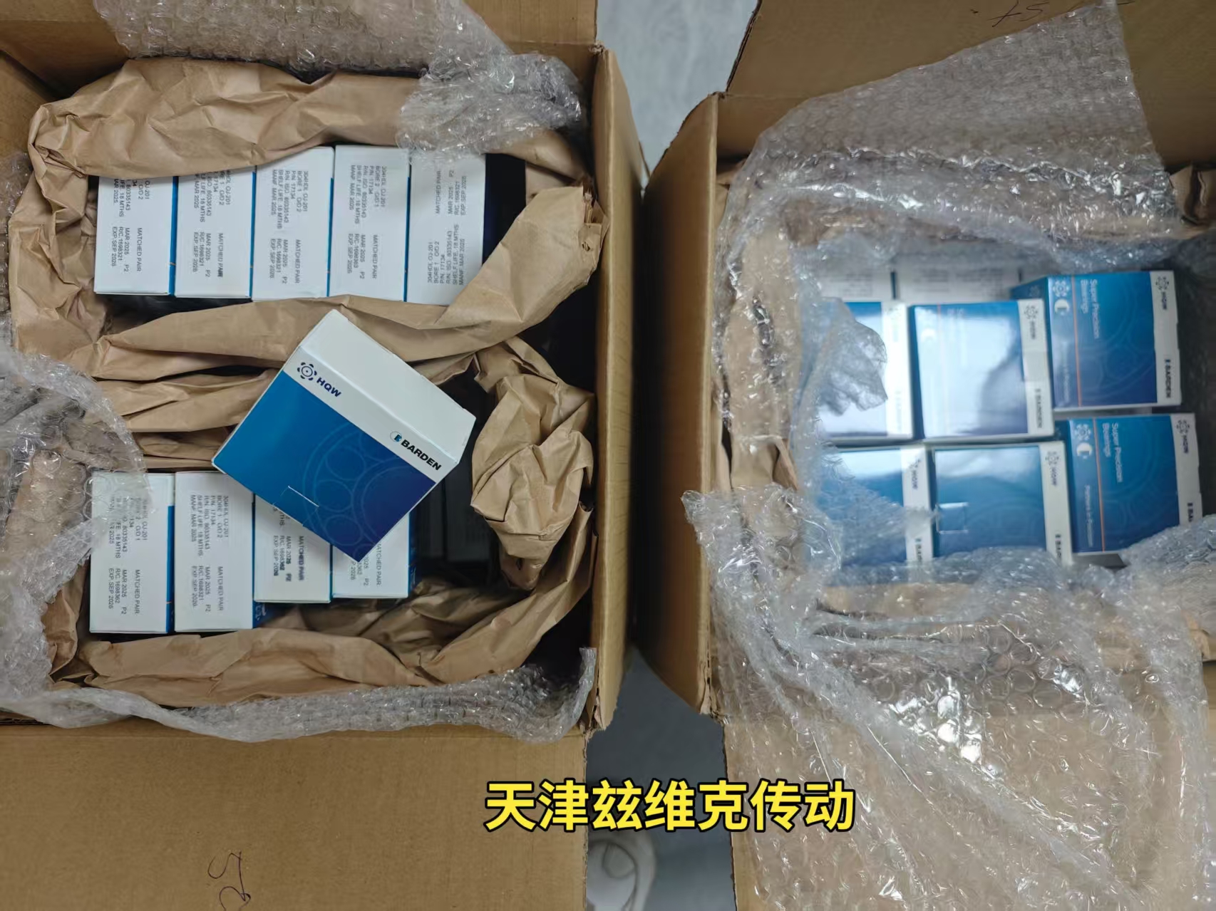 HQW SV7801ACTAP4EQL13-3角接触球轴承