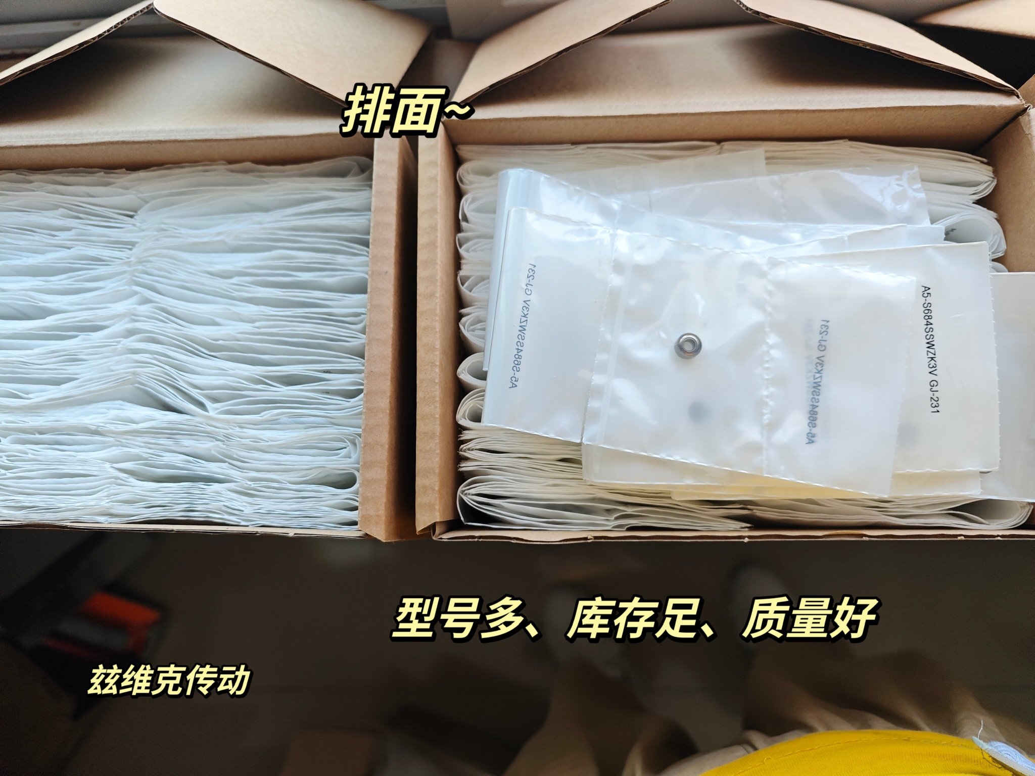 HQW S6002 T7HB A3 C15/20轴承