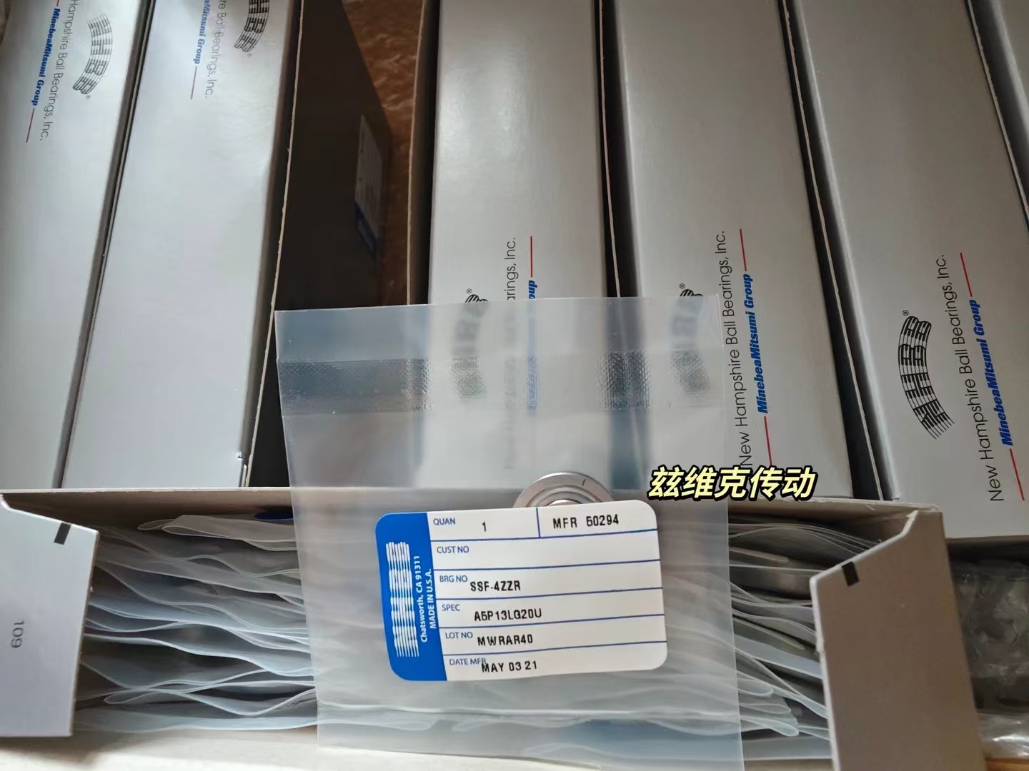 NHBB SSRI-614ZZMCM5A7P25LY75GPL深沟球轴承