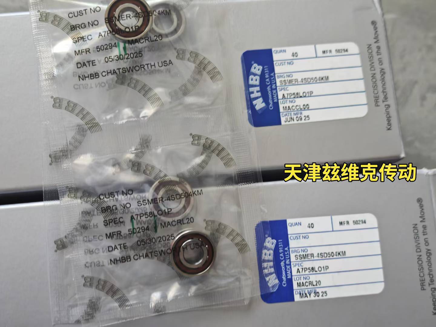 HQW HYQSV7003CACOWA7EQLD角接触球轴承