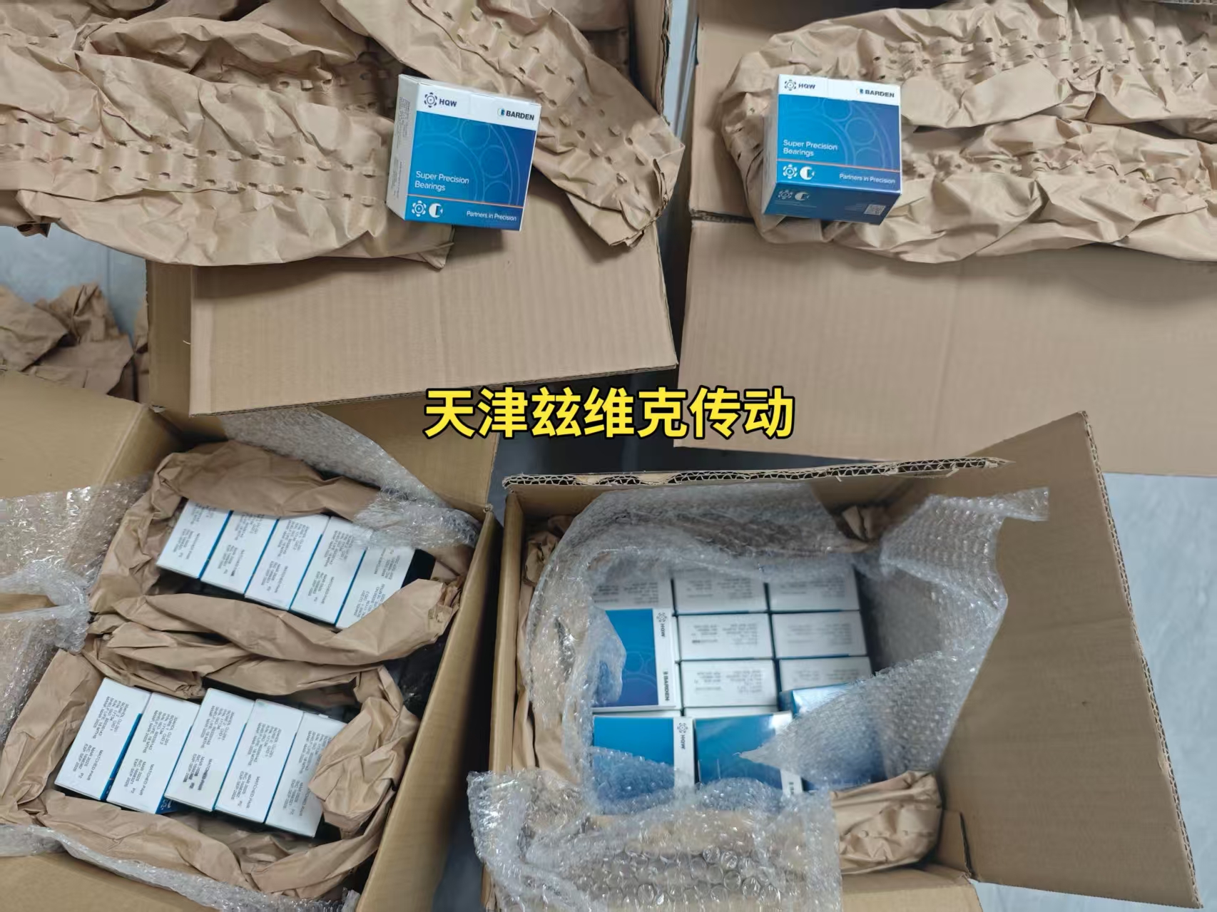 HQW HYQSV708CACIWA7LD涡喷发动机轴承