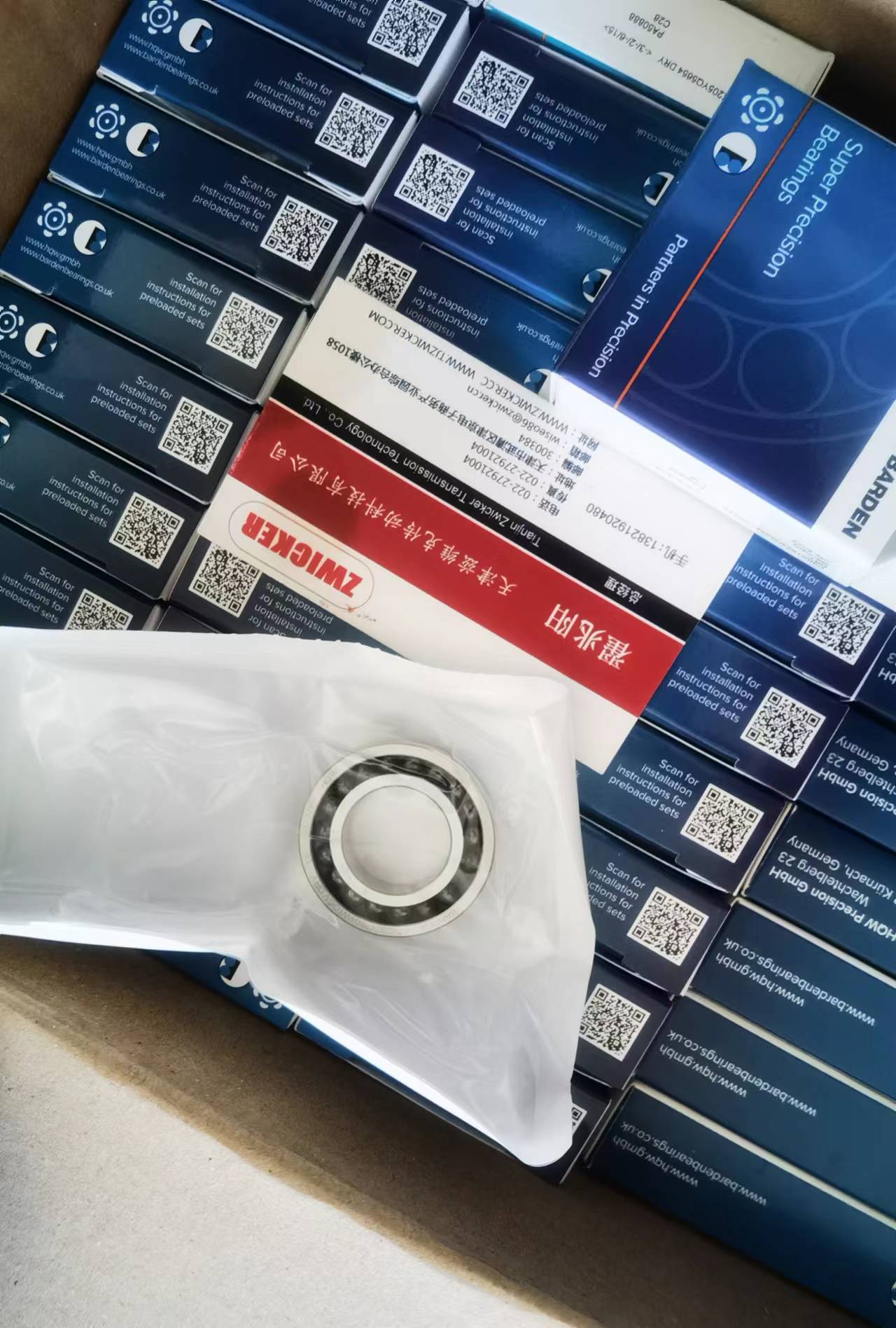 HQW HYQSV7001CACOWA7EQLD角接触球轴承