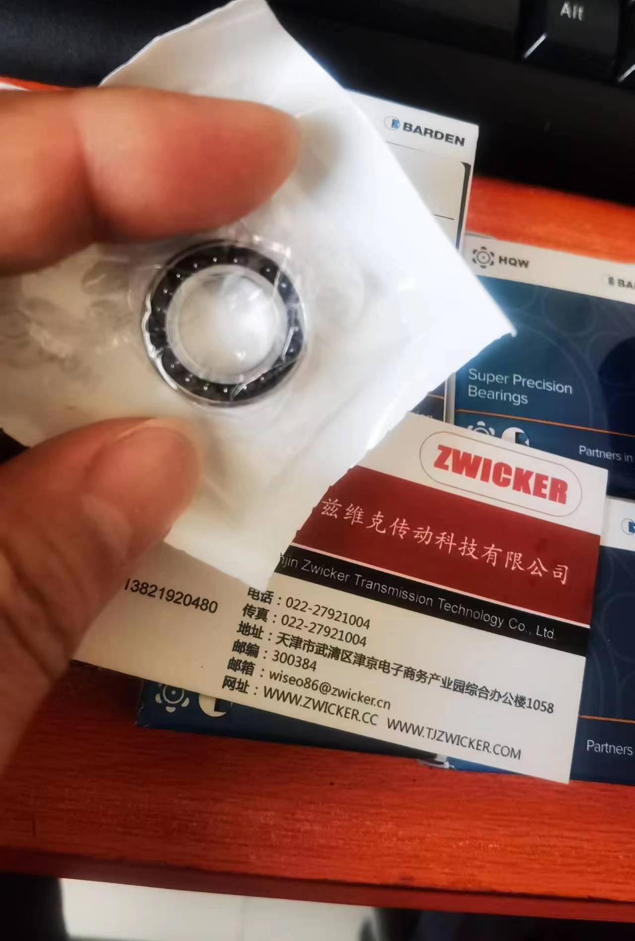 HQW C30X2M4HVVY971角接触球轴承