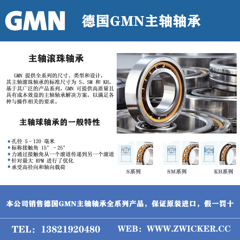 HQW C30X18M6HY971主轴轴承